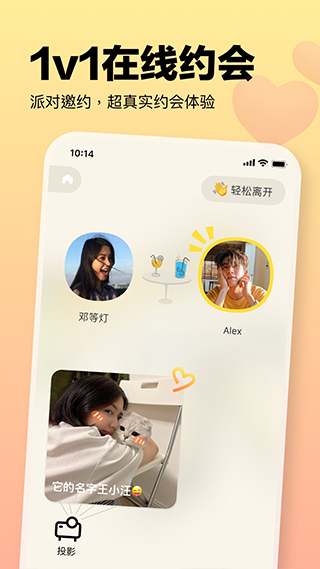 截图1